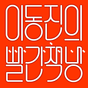 섬네일