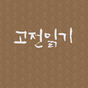 섬네일