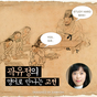 섬네일