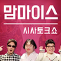 섬네일