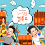 섬네일
