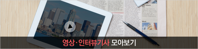 영상 모아보기